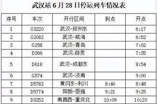 新利18官网手机版app下载截图4